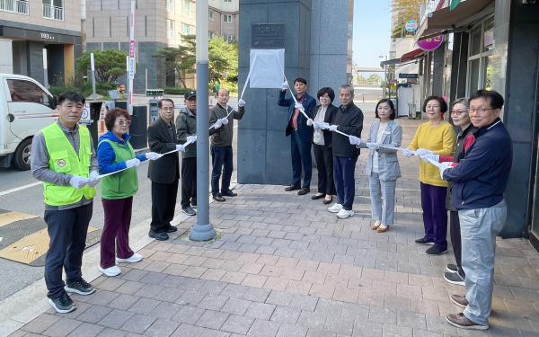 서산시가 17일 양우내안애퍼스트힐아파트를 제12호 금연 아파트로 지정하고 현판식을 개최했다