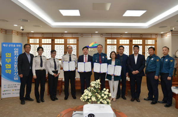 이륜차 자동신고 시스템 시범사업 업무협약 체결 기념촬영