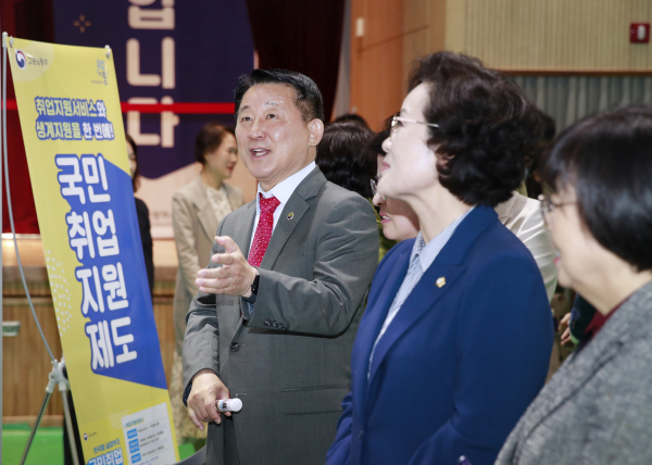 대전 서구 하반기 굿잡 일자리박람회 행사 장면