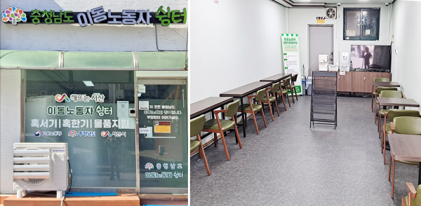 서산시 읍내1로 15 일원의 이동노동자 쉼터 모습