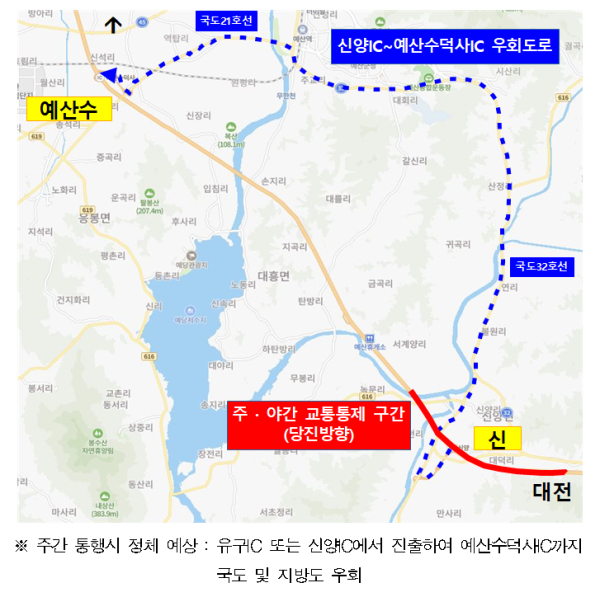 우회도로 안내도