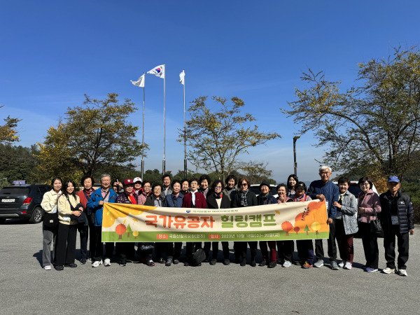 힐링캠프에 참여한 참가자들이 단체사진을 찍고 있다