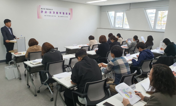 지난 10. 18. 읍․면․동선거관리위원회 업무협의회(을선거구, 조치원읍복합커뮤니티센터)