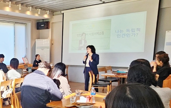 지난 18일, ‘사회서비스 공급 주체 다변화 공모사업’의 일환으로 돌봄 사회 구현을 위한 돌봄 리빙랩 네트워크 ‘소(小)소(昭)하게’를 진행했다.