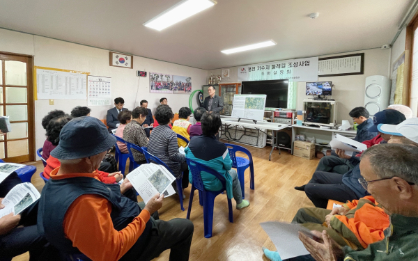 20일 인지면 풍전리 마을회관에서 열린 주민설명회 모습