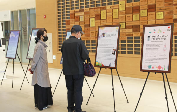 장기기증희망등록 캠페인 (장기기증 등록) 모습