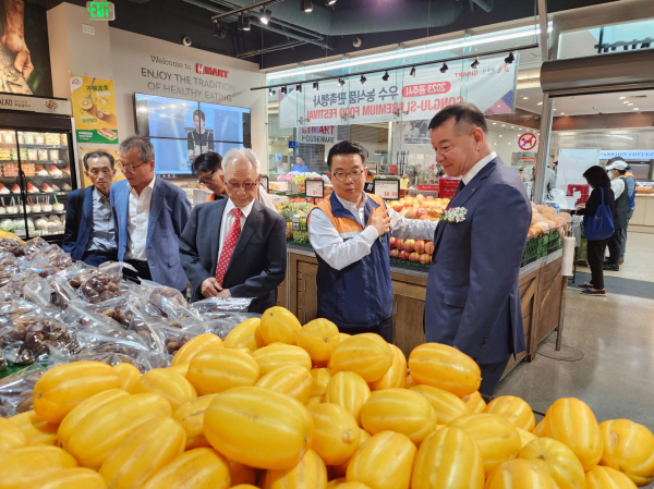 공주시 해외시장개척단 -  H마트 공주 우수 농산물 판촉행사