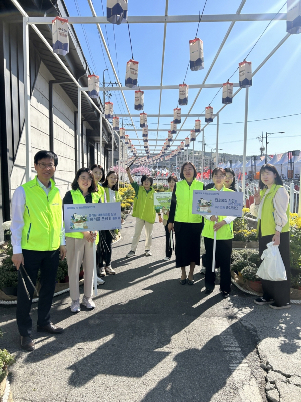 공직자자원봉사프로그램