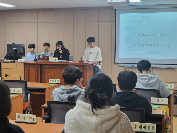 2023학년도 제3회 서부 초등학교 학생의회 개최 모습