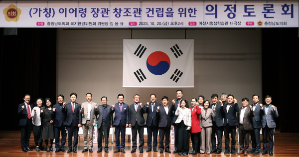 이어령 장관 창조관 건립을 위한 의정토론회