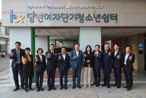 여자 단기 청소년 쉼터 개관식 사진