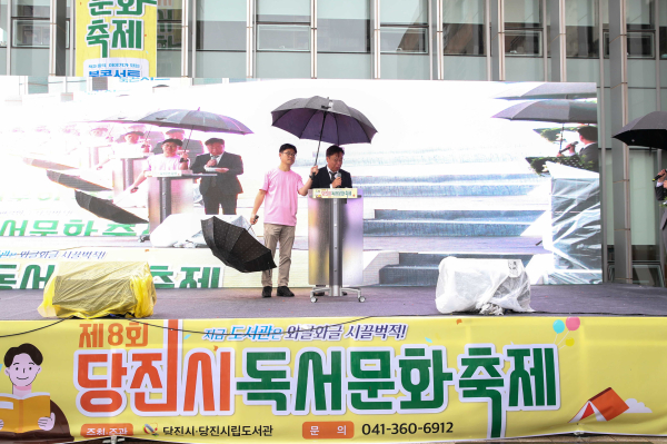 독서문화축제 사진