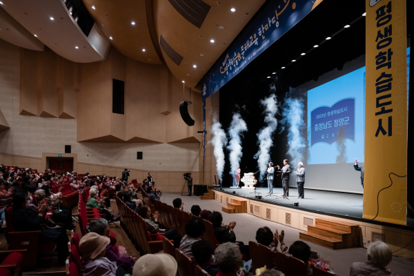 지난 20일 청양문화예술회관에서 ‘2023년 평생학습 문해교육 한마당’ 행사