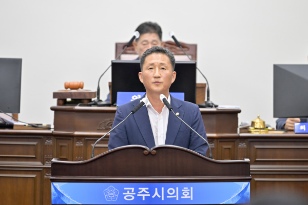 임달희 공주시의원