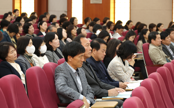 학생맞춤통합지원 정책 이해 연수 실시 모습