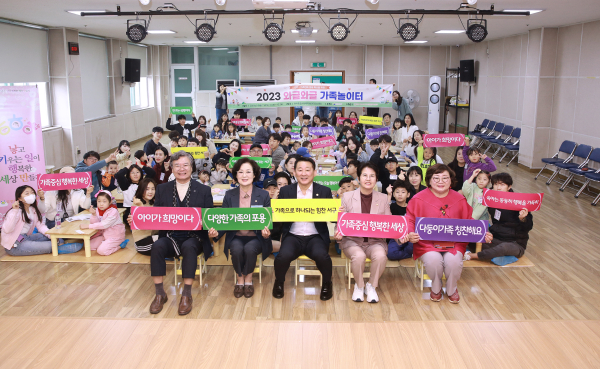 서구 2023년 와글와글 가족 놀이터 행사 장면