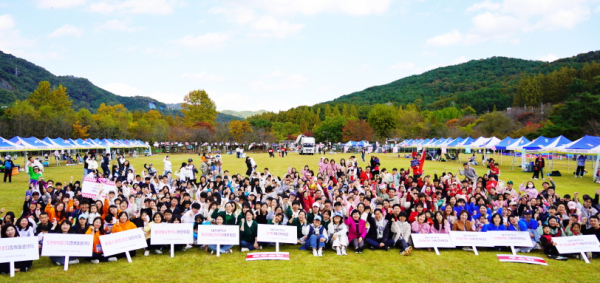 제1회 다(多)가치 연합체육대회 개최 단체사진