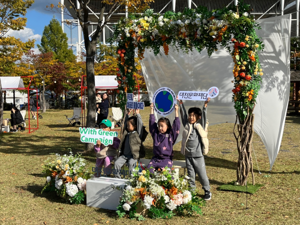 녹색캠페인 진행