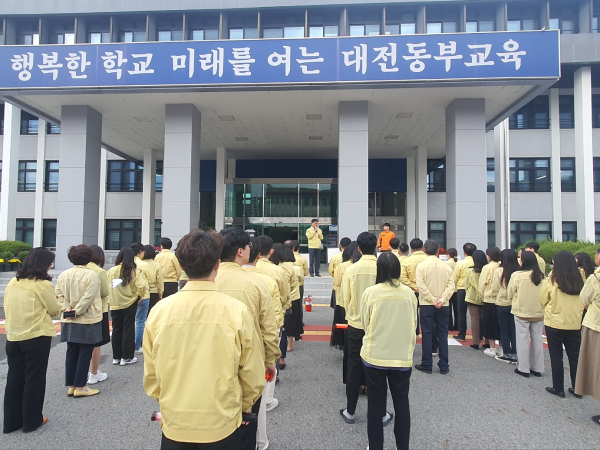 동부교육지원청 지진 및 화재대피 훈련 진행 모습