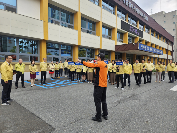 서부교육지원청 지진 및 화재대피훈련 진행 모습