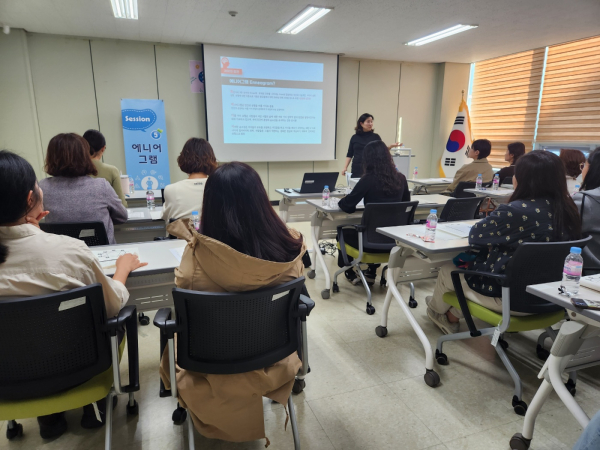 제34회 에듀-코칭 무지개 아카데미 운영 모습