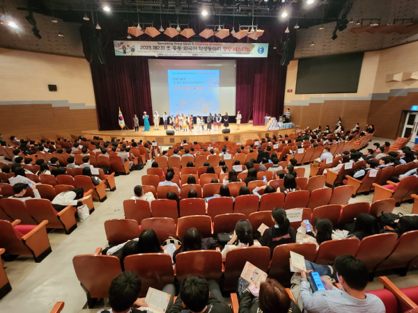 제2회 초·중등 외국어 학생동아리 영상페스티벌 개최 모습