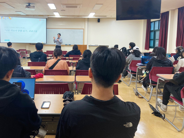 특강 진행 장면/나사렛대 제공