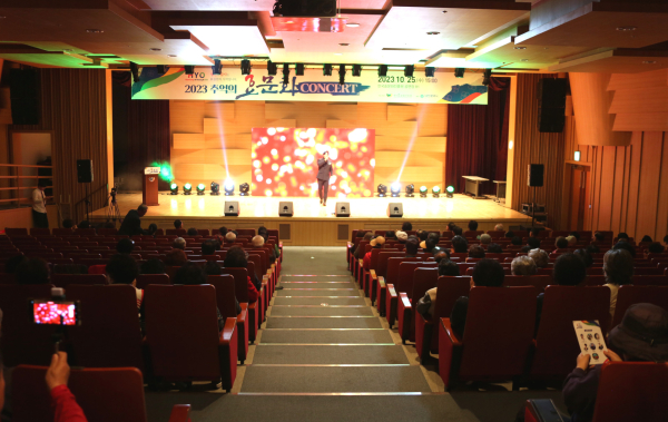 2023 추억의 효문화 콘서트 진행 모습