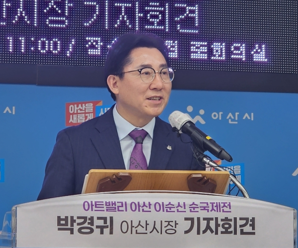 '이순신 순국제전'에 대해 브리핑하는 박경귀 아산시장/사진=박동혁 기자