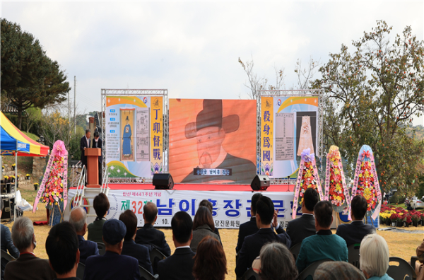 남이흥 문화재 행사 사진