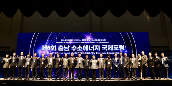 제6회 충남 수소에너지 국제포럼 개최 모습