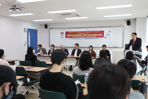 고려대 세종 LINC3.0사업단 “한류의 답하다” 전문가 초청 릴레이 특강 진행