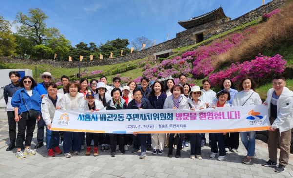 5도2촌 체험관광 활성화 및 교류인구 증대를 위한 자매결연 등 교류활동 진행 단체사진