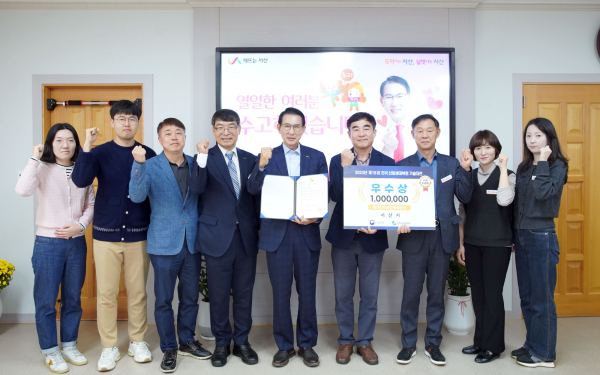 26일 이완섭 서산시장을 비롯한 관련 공무원들이 2023년 제18회 산림생태복원 기술대전 우수상 수상을 기념하는 모습