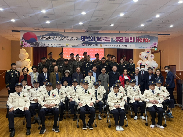 행사 참가자들이 단체사진을 촬영하고 있다