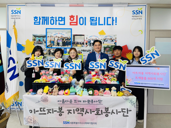 세종시사회복지협의회 · 세종시사회복지사협회 · 세종온정성한의원 업무협약 체결식 모습