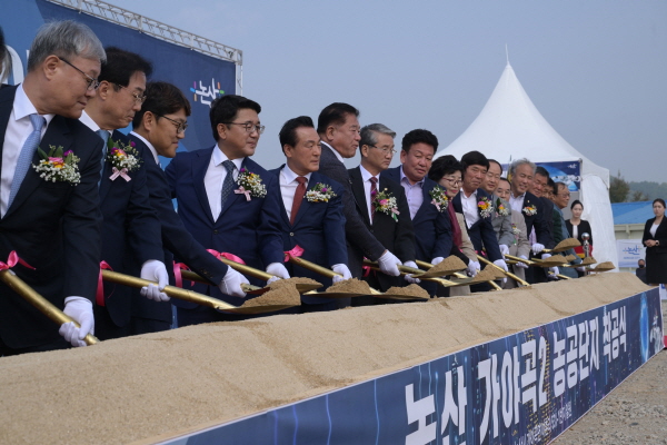 알루코그룹 가야곡2농공단지 착공 시삽식