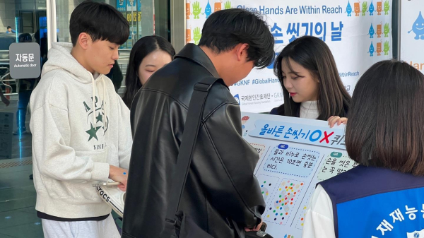 배재대 간호학과 봉사동아리가 ‘세계 손 씻기의 날’을 맞아 서대전역에서 올바른 손 씻기 캠페인을 전개하고 있다.
