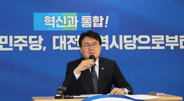 더불어민주당 황운하 대전시당위원장.