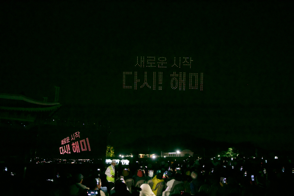 지난 6일부터 8일까지 충남 서산시에서 열린 서산해미읍성 축제 모습