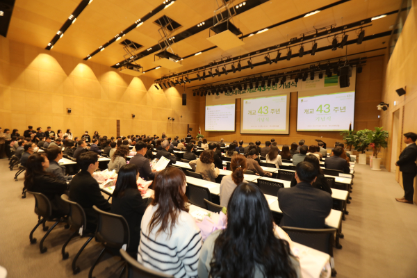 대전대학교, 개교 43주년 기념식 행사 개최 모습