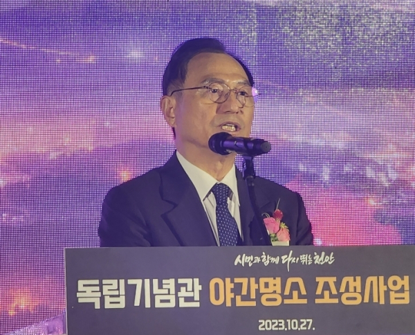 기념사를 하는 박상돈 천안시장/사진=박동혁 기자