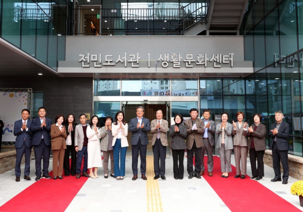 지난 27일 전민복합문화센터의 개관식이 개최된 가운데, 정용래 유성구청장(왼쪽, 아홉 번째)과 참석 내빈들이 기념촬영
