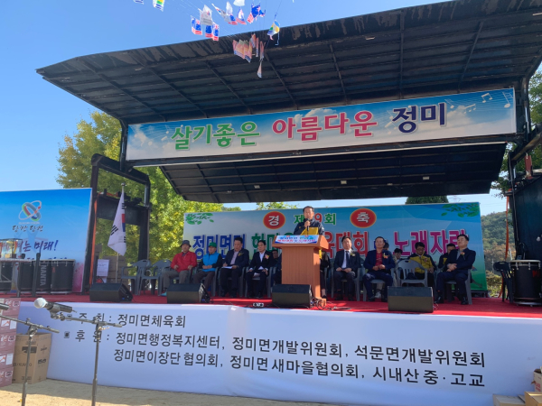 한마음 체육대회 사진