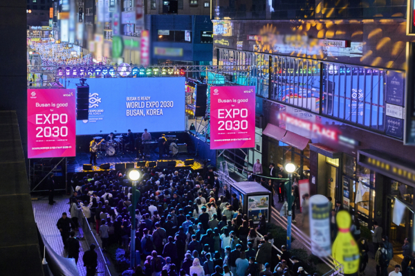 KT&G, 부산 문화예술축제 페스티벌 시옷 축제 현장 모습