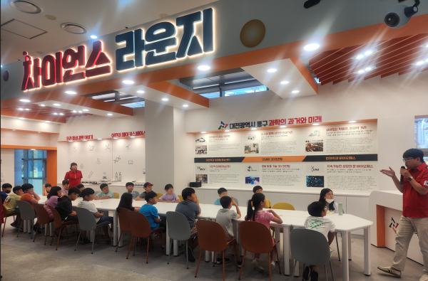 토요과학교실 진행 모습