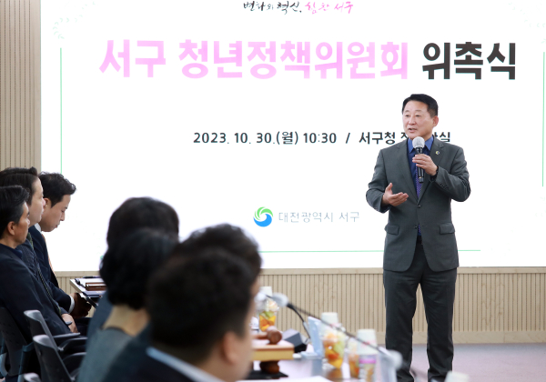 30일 구청 장태산실에서 열린 청년청책위원회 회의 장면