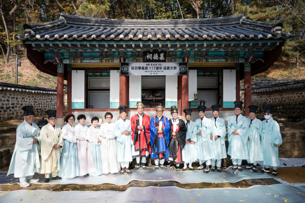 면암 최익현 선생 추모대제 봉행