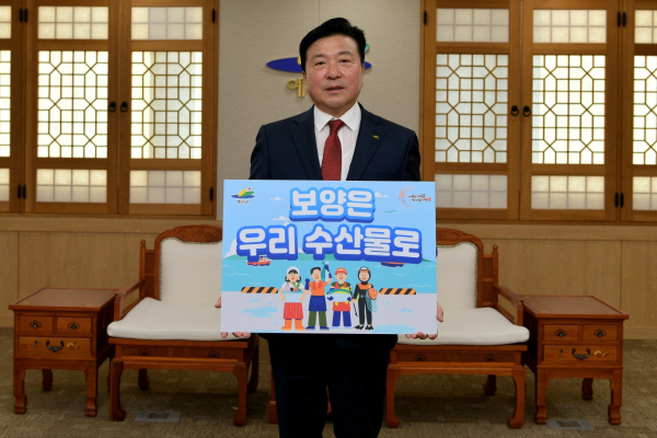 수산물 소비 및 어촌휴가 장려 챌린지