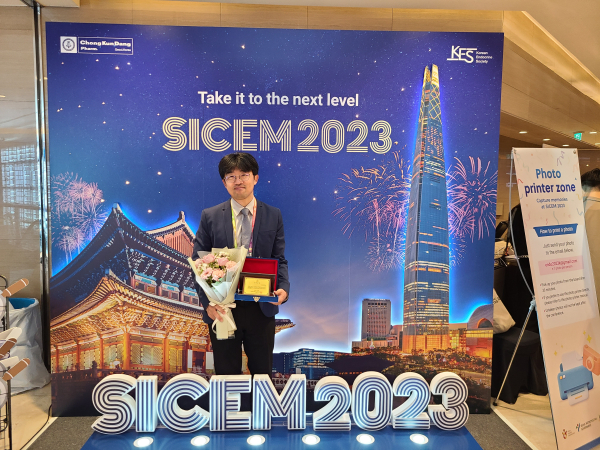 내분비대사내과 이현승 교수, 대한내분비학회 국제학술대회 ‘연구 본상’ 수상 모습